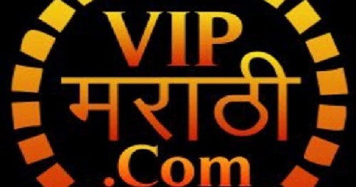 vip marathi song new
